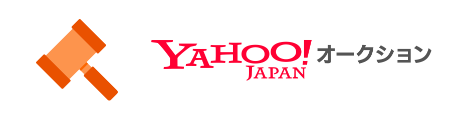 yahoo!オークション